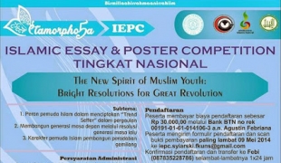 IEPC 2014 (Islamic Essay And Poster Competition 2014)