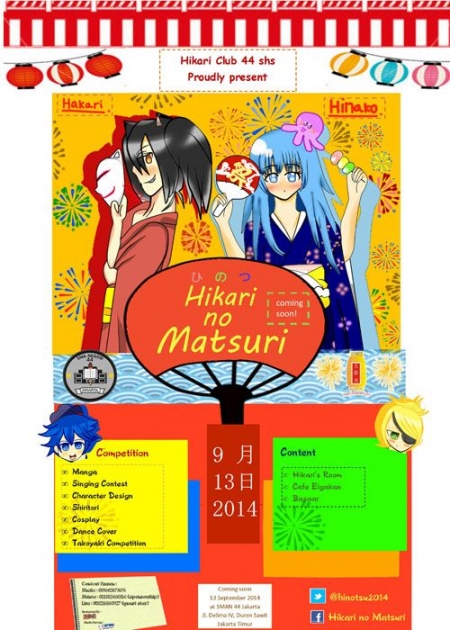 Hikari No Matsuri 2014