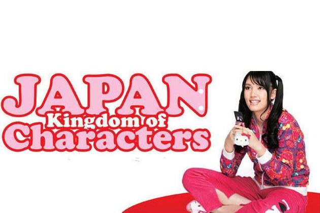 Japan : Kingdom Of Characters Japan : Kingdom Of Characters