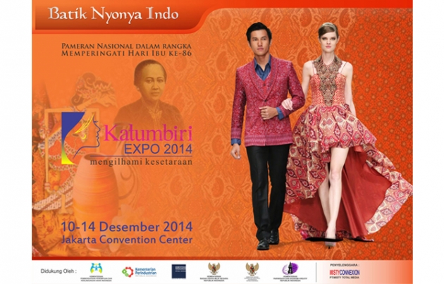 Katumbiri Expo 2014