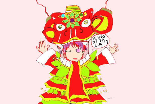 Pameran Budaya Tionghoa Indonesia