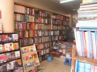 Toko Buku Antik