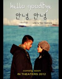 Hello Goodbye